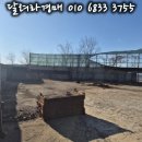 거성철강 이미지