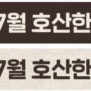 호산한의원 이미지