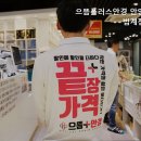 으뜸플러스안경 안양범계점 이미지