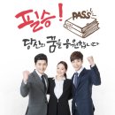 탑잉글리쉬학원 - 서초구 동산로 71 | 탑잉글리쉬학원