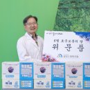 대전보훈병원 이미지