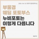 누비하우스1