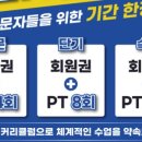 위너휘트니스 이미지