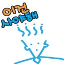 컴배터리 이미지