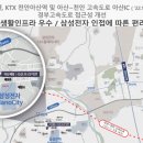 라온부동산공인중개사사무소 이미지