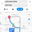 별미구이쌈
