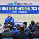 고창미래의원 이미지