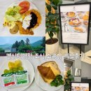 소금강 | 평창 켄싱턴호텔 조식 켄싱턴평창 소금강 리얼후기