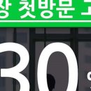 하이어헤어