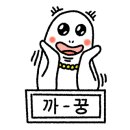 스윗그레이