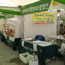 신덕바지락마을기업 이미지