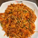 만수아구찜 | 만수동아구찜 아구찜맛집 한결통아구찜 만수점 / 후기