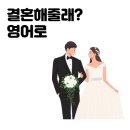 네이티브는 쉬운 영어로 말한다 1000문장 편 (2) 이미지