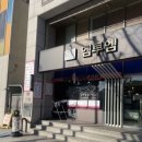 헤어1번가 이미지