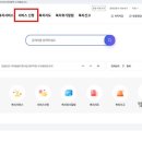 산모피아 강서양천지사 네이버블로그