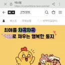 행복한둥지마트
