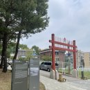 대정향교 | 수원향교 석전