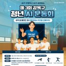 강북웰빙스포츠센터 이미지