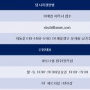 (주)씨즈통신 이미지