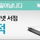 ☆ 2016 기상청 기상직 7급.9급 국가공무원 공개경쟁채용시험 공고 이미지