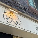 멍친 네이버블로그