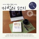 편지다방 이미지