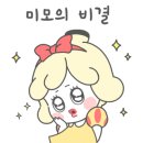 메이크업바이진