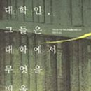 에이지로