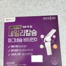 김온누리약국 이미지