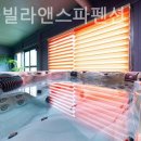 쿠잉풀빌라앤스파펜션 이미지