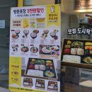 원할머니보쌈영등포시장역