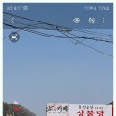 성불당