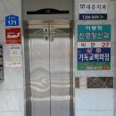 이봉희정신건강의학과의원
