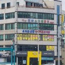 연합의원빌딩 맞은편 이미지