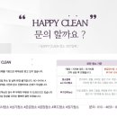 둔포약국 이미지