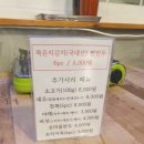 식도락샤브칼국수 이미지