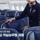 프레미아
