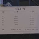 세계로마트 | 울산 실내데이트 성남동 제트방탈출 시크릿제트 좀비 후기