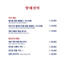 항해진미 이미지