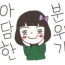 카페어리로 이미지