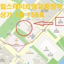 광교중앙공인중개사사무소 이미지