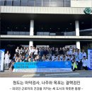청도군농업기술센터 | 🩺 청도는 마약검사·나주와 목포는 결핵검진! 외국인 근로자 건강관리 현장 스케치