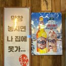 고기반막창반 이미지