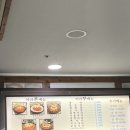 아라쭈꾸미 울산구영점 이미지