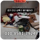 경기환경개발 이미지
