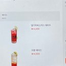 이태리양조장대구범어점