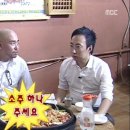 조은생고기 - 수성구 달구벌대로480길 5 | 조은생고기