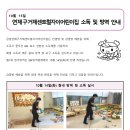 연제구 거제센트럴자이어린이집 이미지