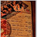 안주일번지 Daum카페