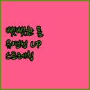 이젠 스포츠 | 뻣뻣한 몸, 이젠 안녕! 대일스포츠 스트레칭 로프로 유연성 UP!